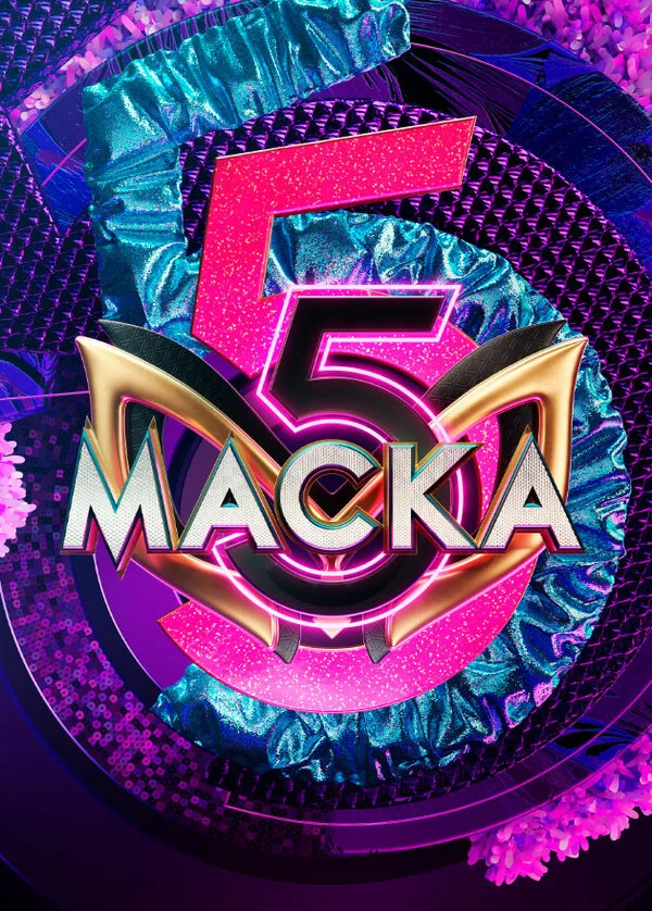 Маска постер